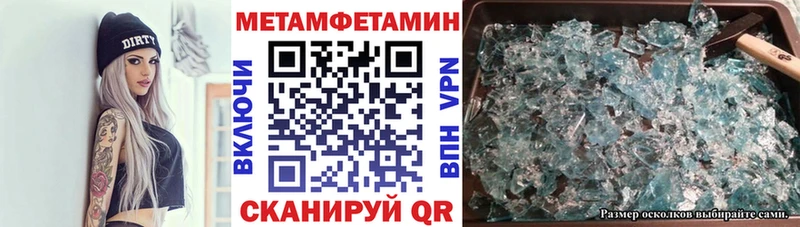 Amphetamine Premium  Поронайск 