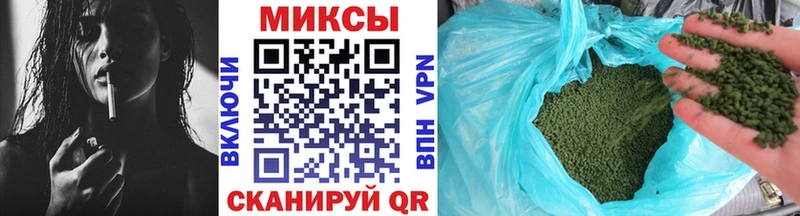 Бутират вода Поронайск