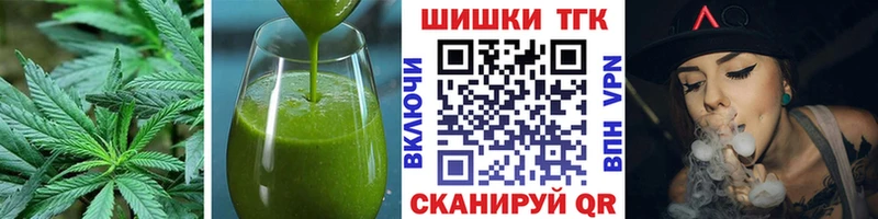 мега ссылка  Поронайск  Еда ТГК конопля  где купить  
