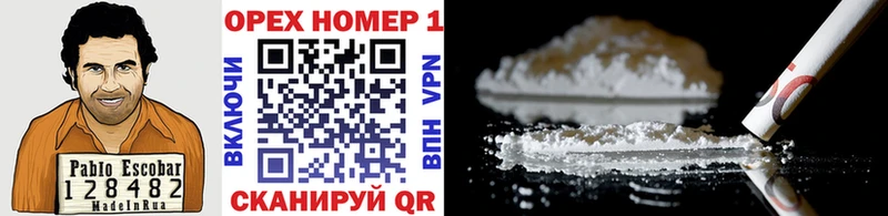 Cocaine Боливия  купить наркоту  Поронайск 