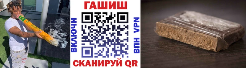 ГАШИШ Изолятор  где купить наркоту  гидра как войти  Поронайск 