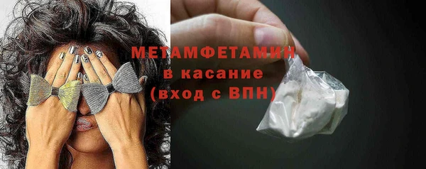 альфа пвп Аша
