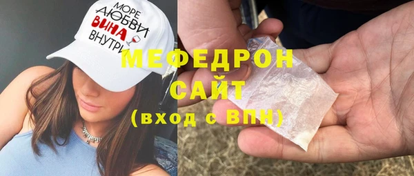 кристаллы Мегион