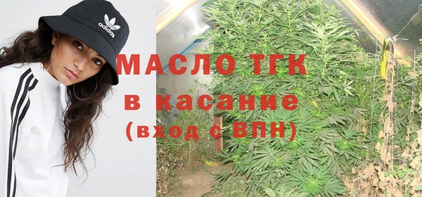 мяу мяу мука Медногорск