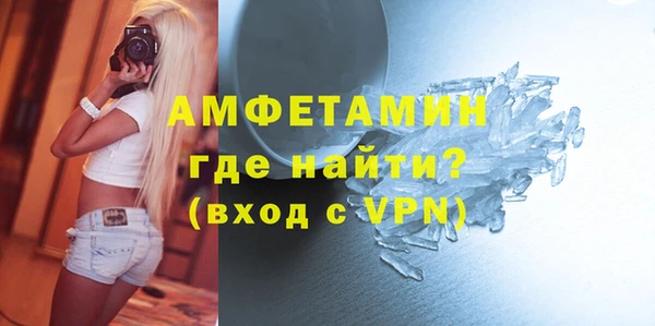 мяу мяу мука Медногорск