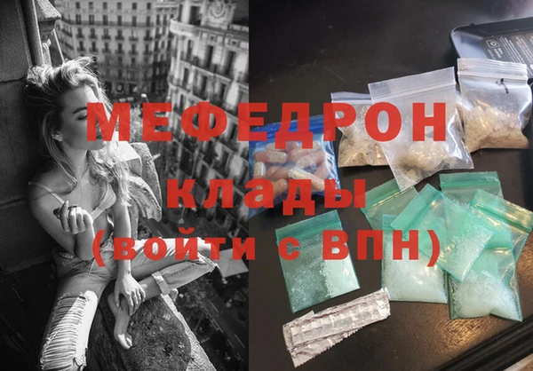 прущие грибы Михайловск
