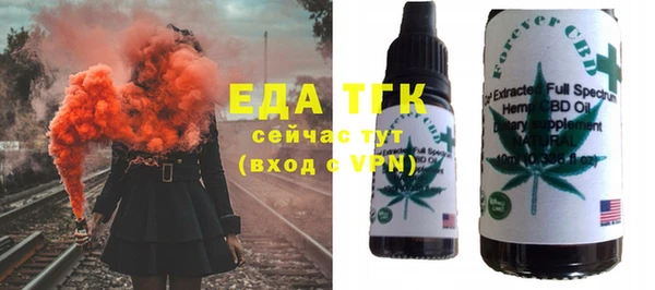 кристаллы Мегион