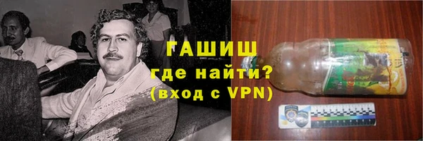 мяу мяу мука Медногорск