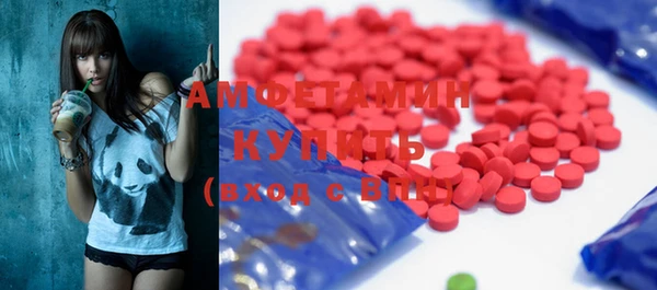 бутират Бабаево