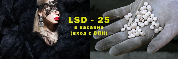 СК Ахтубинск