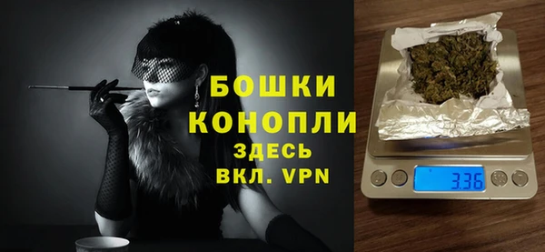 мяу мяу мука Медногорск