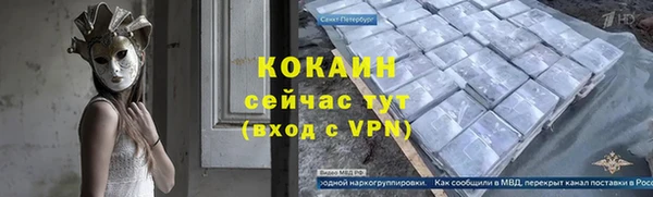 бутират Бабаево