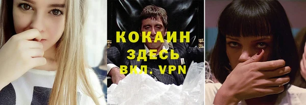 мет Бежецк