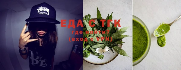 мет Бежецк