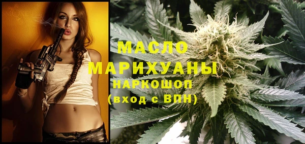 кристаллы Мегион