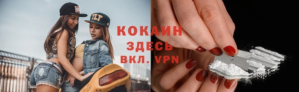 каннабис Белая Калитва