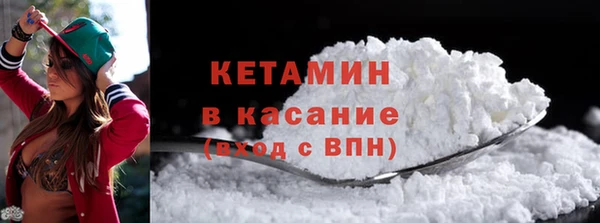 кристаллы Мегион