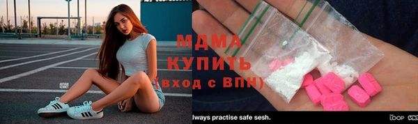 мяу мяу мука Медногорск