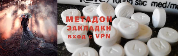 молекула духа Белая Холуница
