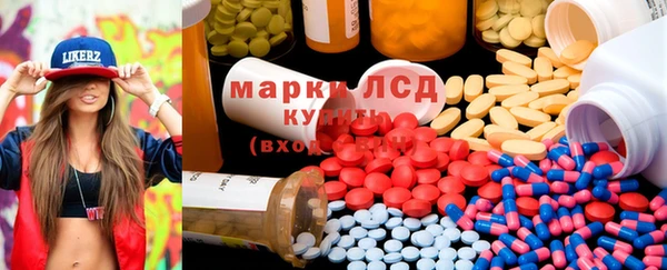 молекула духа Белая Холуница