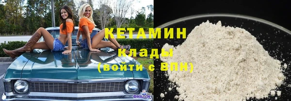 молекула духа Белая Холуница