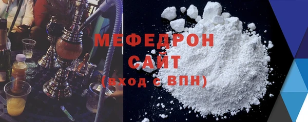 кристаллы Мегион