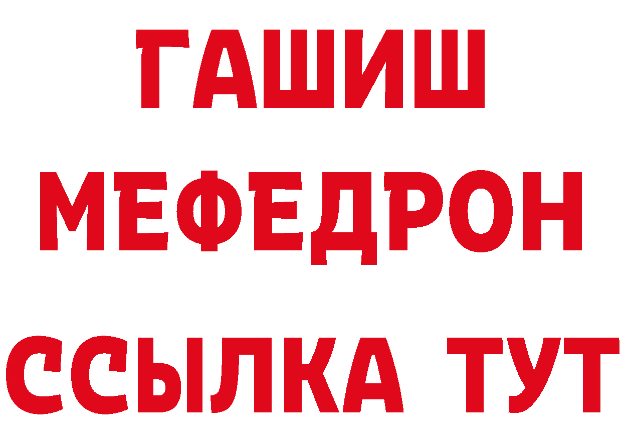 КЕТАМИН VHQ как войти мориарти кракен Поронайск