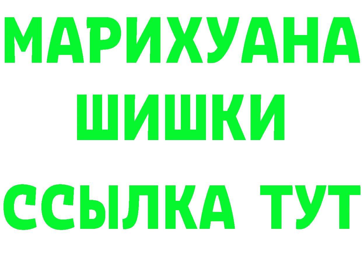 Alpha PVP Crystall зеркало сайты даркнета МЕГА Поронайск