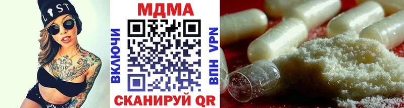 МДМА молли  Поронайск 