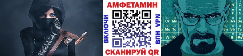хочу   Поронайск  ссылка на мегу ссылки  МЕТАМФЕТАМИН мет 