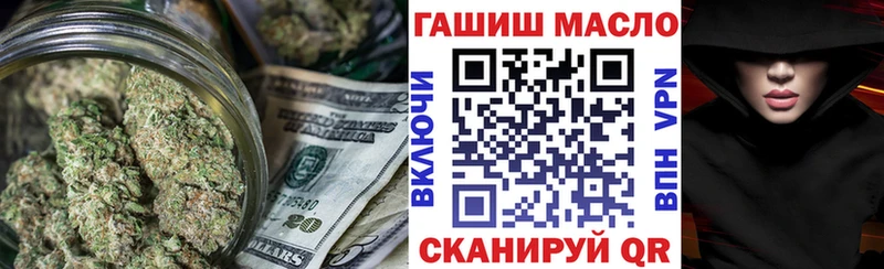 Дистиллят ТГК вейп  где продают наркотики  мега ТОР  Поронайск 